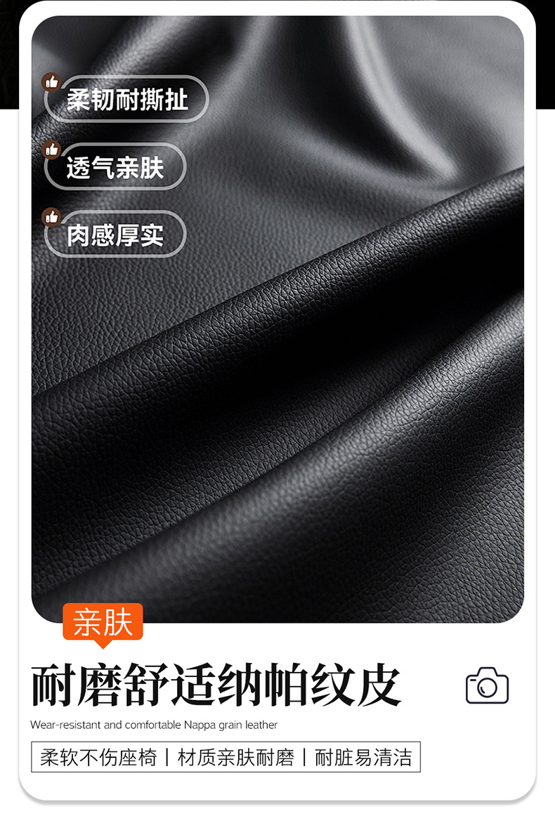 New Model of Foreign Trade All-Season Universal Full Leather Wear-Resistant Five-Seater Car Interior Seat Cushion and Seat Cover with Bone Pattern
