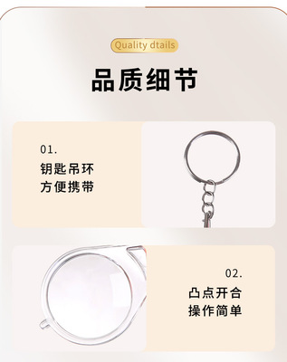 https://www.toonies.cn鑰匙扣摺疊放大鏡_10.jpg_400x400.jpg