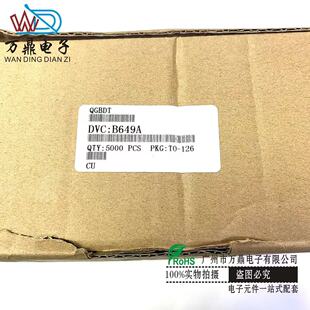 ���O��2SB649A 2SD669A B649A D669A TO-126�����Ƅ��䌦�����O��
