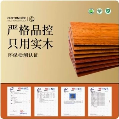 Ayaqaltılar (Kovriklər): D9, Solid Wood Floor Mats for
