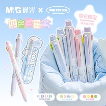 RosyPosy柔设Lucidity系创意四色笔多色按动中性笔学生笔记模块笔