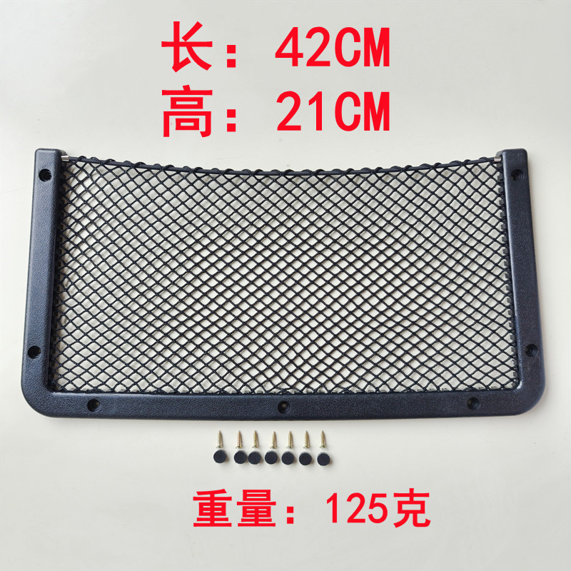 カー用品収納ネットバッグ、雑貨収納バッグ、中型バス改造RVバスシート収納ネットバッグ卸売|undefined