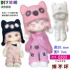 Genuine girly girl does not contain pigments [height 20.5cm]