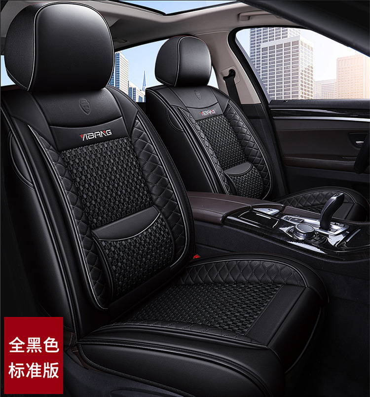Car Seat Cushion, Summer Cooling Pad, Full Surround, New Model, Universal for All Seasons, Ice Silk Car Cushion, Leather Seat Cover, Special Seat Cushion