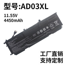 适用TPN-I128 13-ad173cl AD106TX ad0xx ad1xx AD03XL笔记本电池