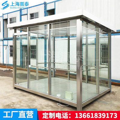 厂家直销可移动可定制户外茶水室休息室活动玻璃阳光房环保吸烟亭|ru