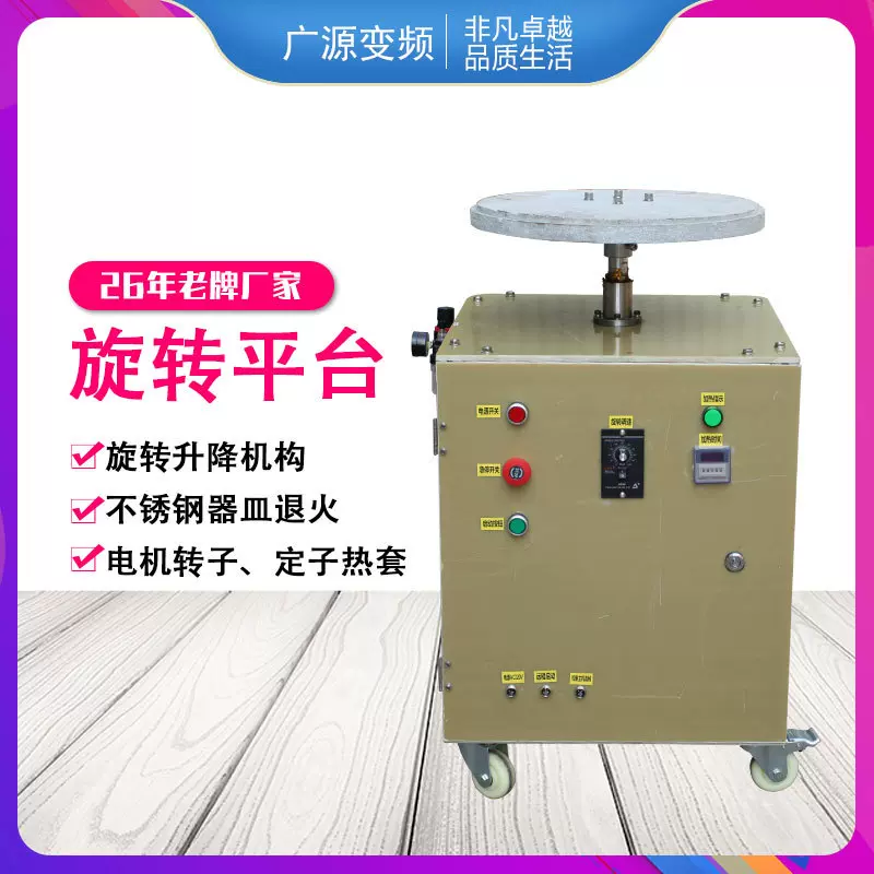 高频加热机棒料透热锻造齿轮轴超音频淬火退火机淬火设备高频焊机