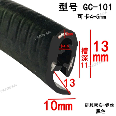 Winged Slot with Edge Pressure Avtomobil səs izolyasiya zolaqları - height-13-width-10-cards-4-5mmprice-per-meter