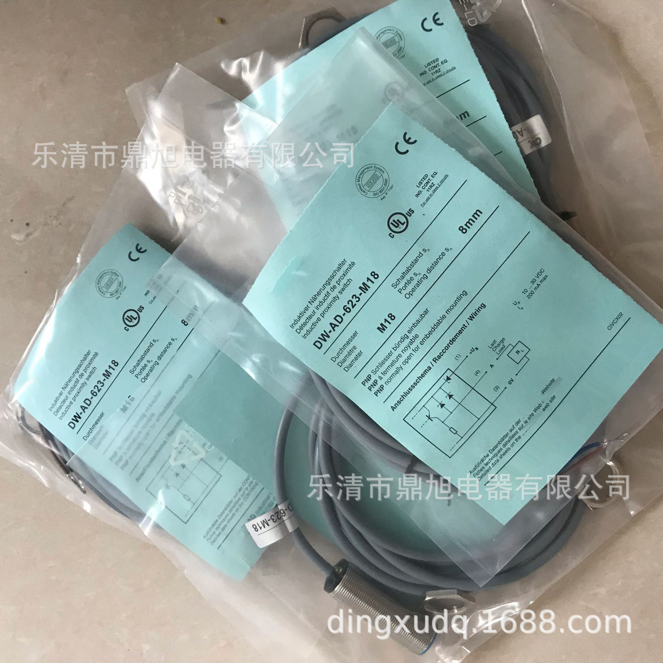 供应全新DW-AD-503-P20耐高压传感器DW-AS-503-P20 DW-AS-501-P20