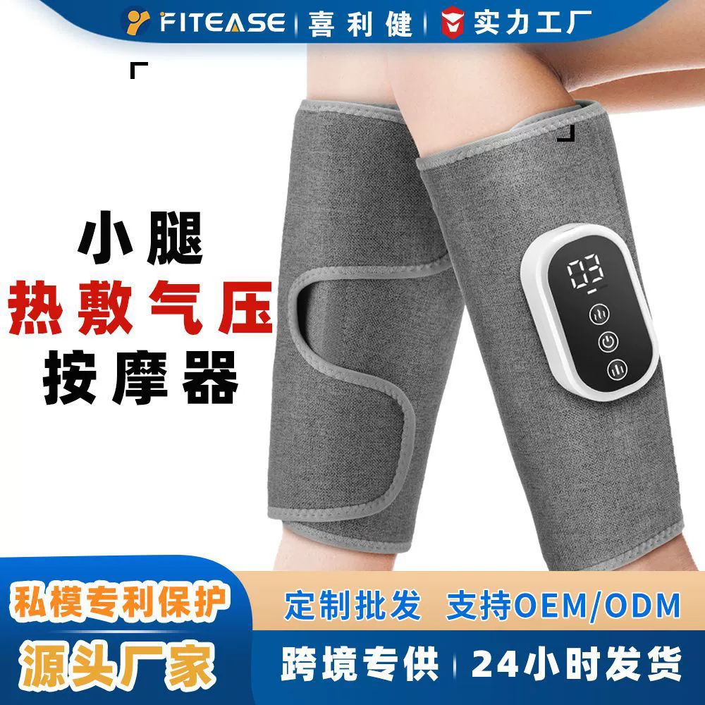 Многофункциональный термостатический массажер для ног