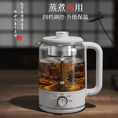 IYR7黑茶煮茶器家用黑茶蒸汽煮泡茶壺噴淋式多功能自動養生電熱壺