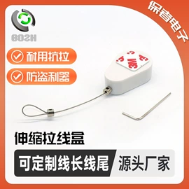 安保防卫用品;其他防盗器材;闭门器开门器