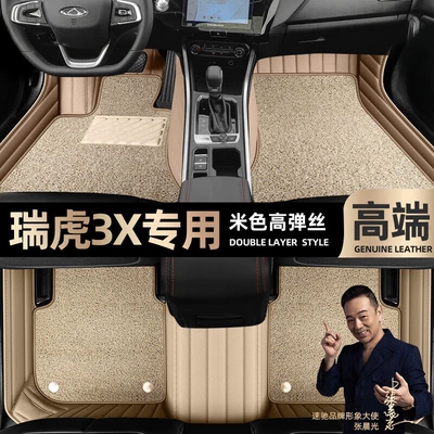 fully enclosed car 17-22 car – Ayaqaltılar (Kovriklər) - beige-leather-beige-high-stretch-silk-double-layer