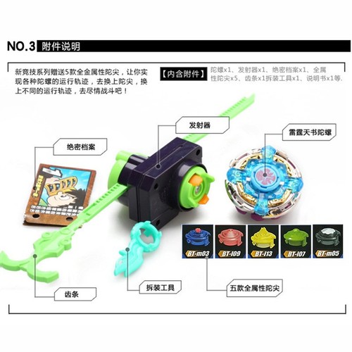 Audi Hurricane Soul 1 Generation Blue Ice Umbrella S Ground Explosion Black Armor Thunder Book New Competition Gyro Toy Double Diamond