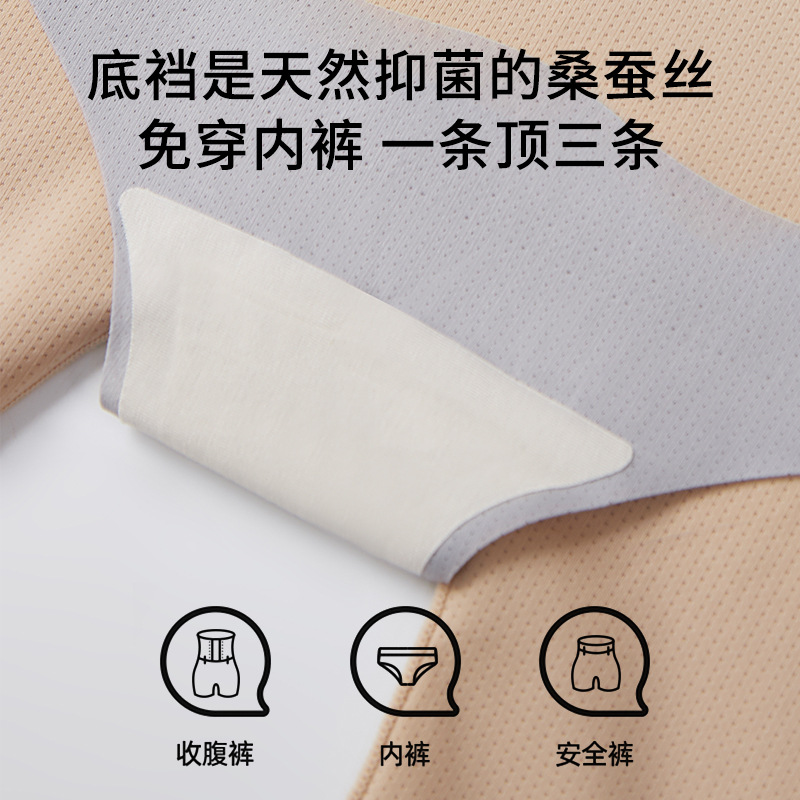 Faja moldeadora de cintura alta para control de abdomen, levantamiento de glúteos, postparto, control fuerte del abdomen, ideal para vestidos de novia, braguitas de capa base, levantamiento de glúteos.