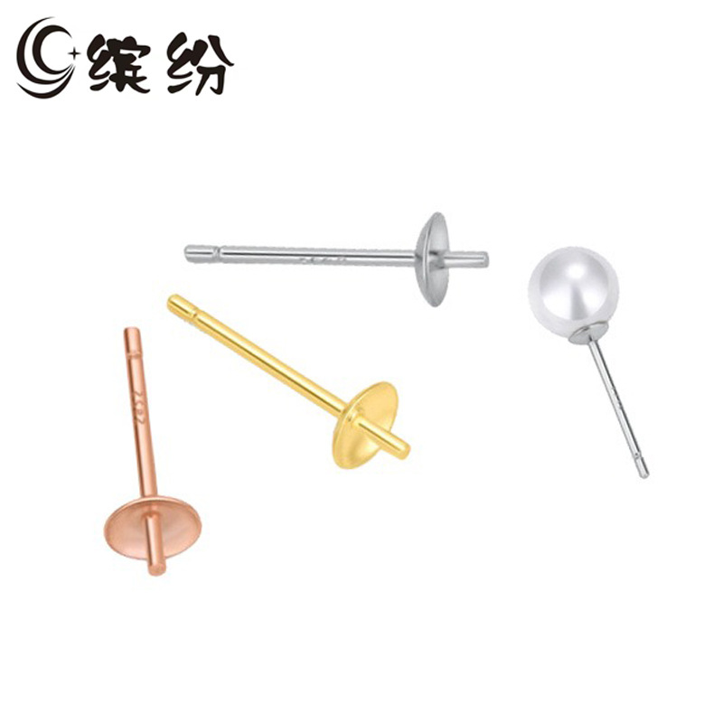 (2개) S925 보울 바늘 진주 빈 핀 귀걸이 DIY 수제 귀 액세서리 진주 귀걸이 빈 트레이