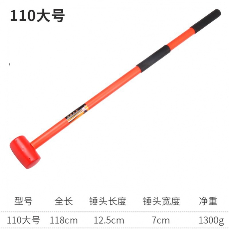 振动楼器楼上不易脱落震柄橡胶锤弹性小加长牛筋大锤整楼上麦太保|undefined