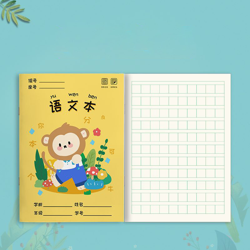 36K books - 1 Chinese text