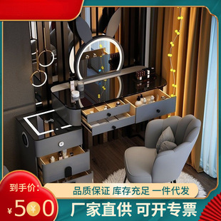 Room Smart Bluetooth Wireless Charging Bedroom Dressing Table Simple Multi-Functional All-In-One Dressing Table Bedroom Dressing Table