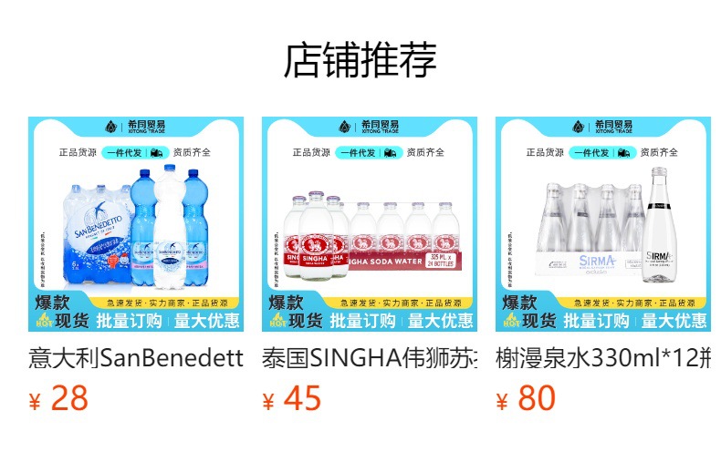 详情图