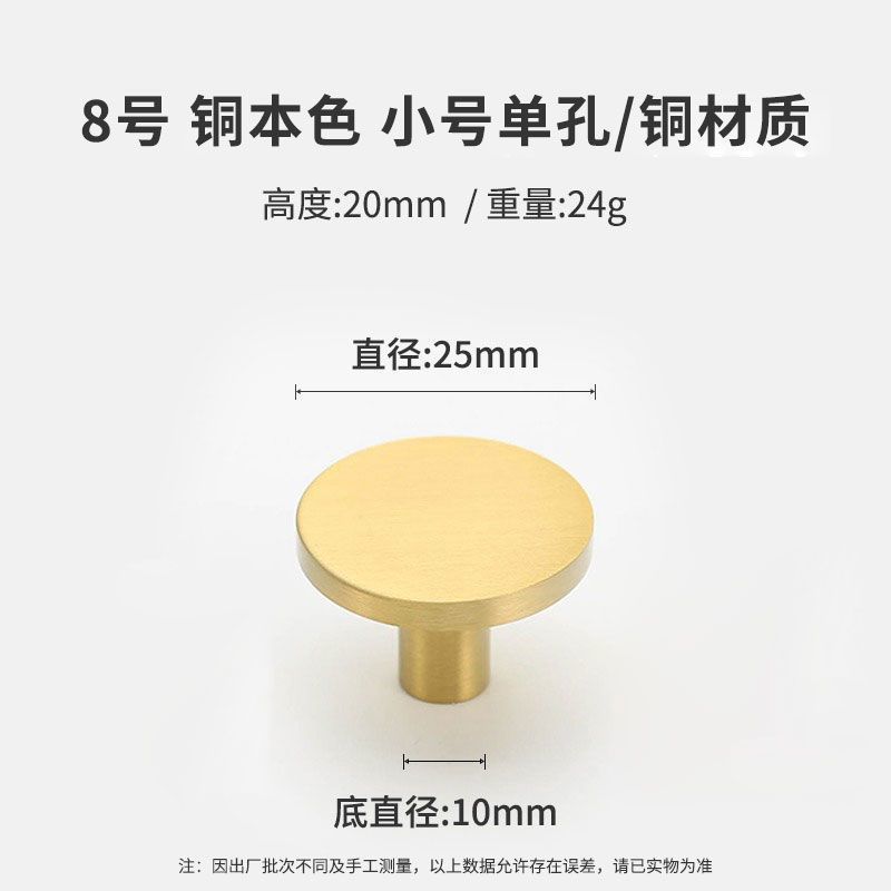 8호 단일 구멍-소형