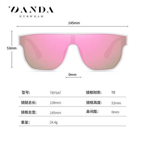 Cross-border new polarized sunglasses European and American trendy brand colorful sunglasses TR7547 men and women same style high-end sunglasses