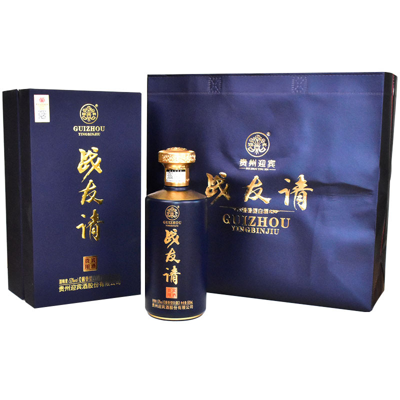 贵州茅台镇酱香型白酒整件6瓶装53度粮食酒贵宾用酒战友请供应价