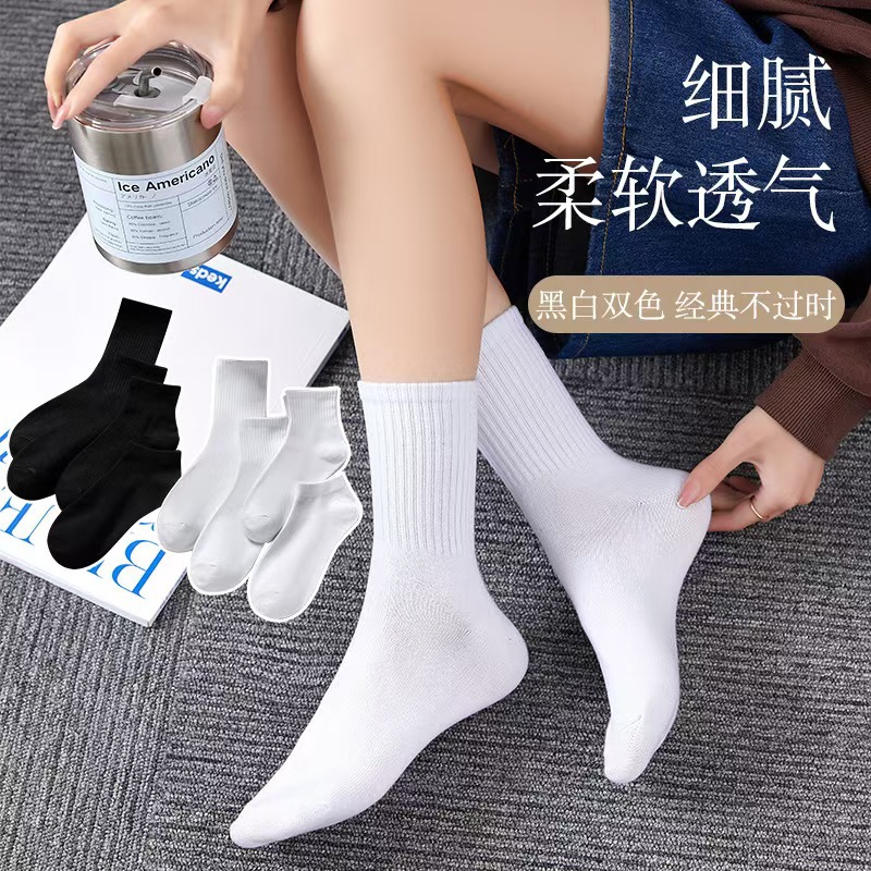 solid color non-slip breathable brace for men and women