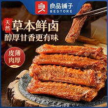 ��Ʒ����L��������200g�����uζ�����������i����ҹ������e��ʳ