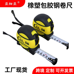 �S�Ұ�ɭ���z���� ��ˤĥɰ���ϳ� �гߜy������ 5��5m䓾���