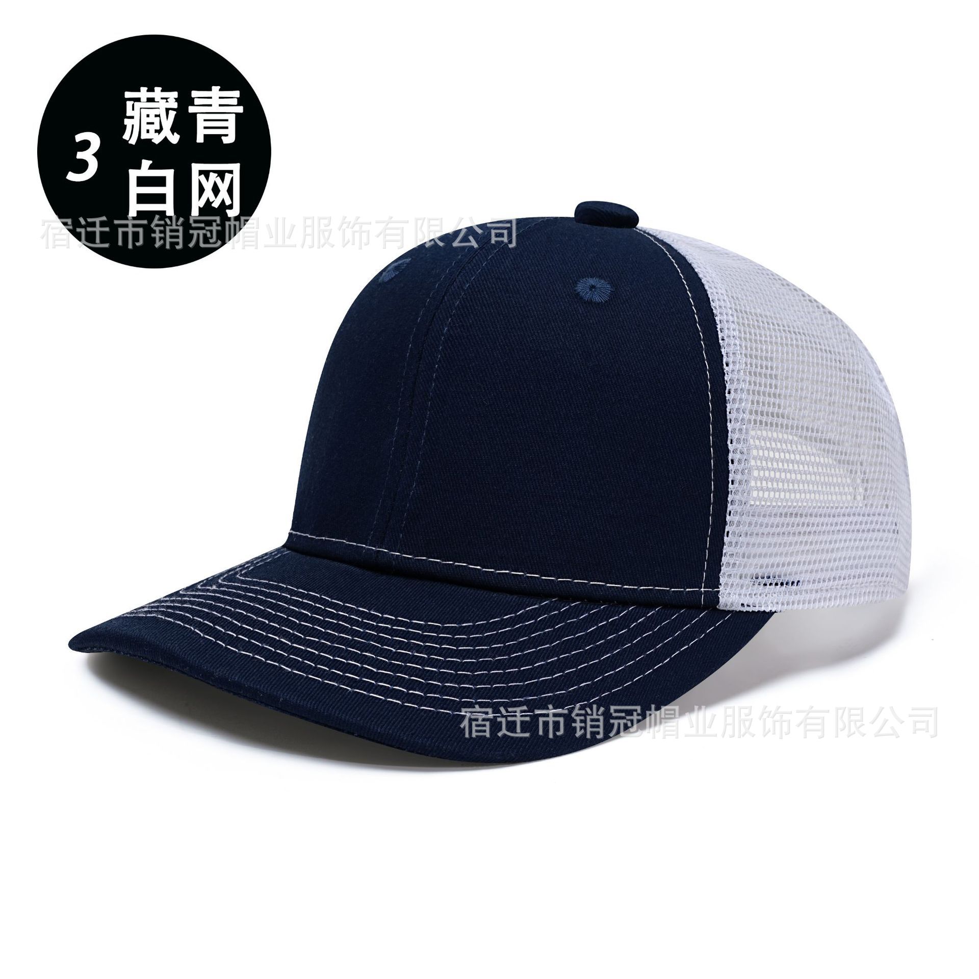 네이비 블루 화이트 네트워크