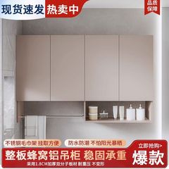 铝合金厨房吊柜新款储物柜收纳阳台吊柜卫生间墙壁柜带下挂