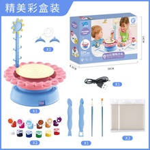 ��ͯ���տ���ˇ�C�H�ӻ����ֹ�DIY�����C늄��D�P���L�������b