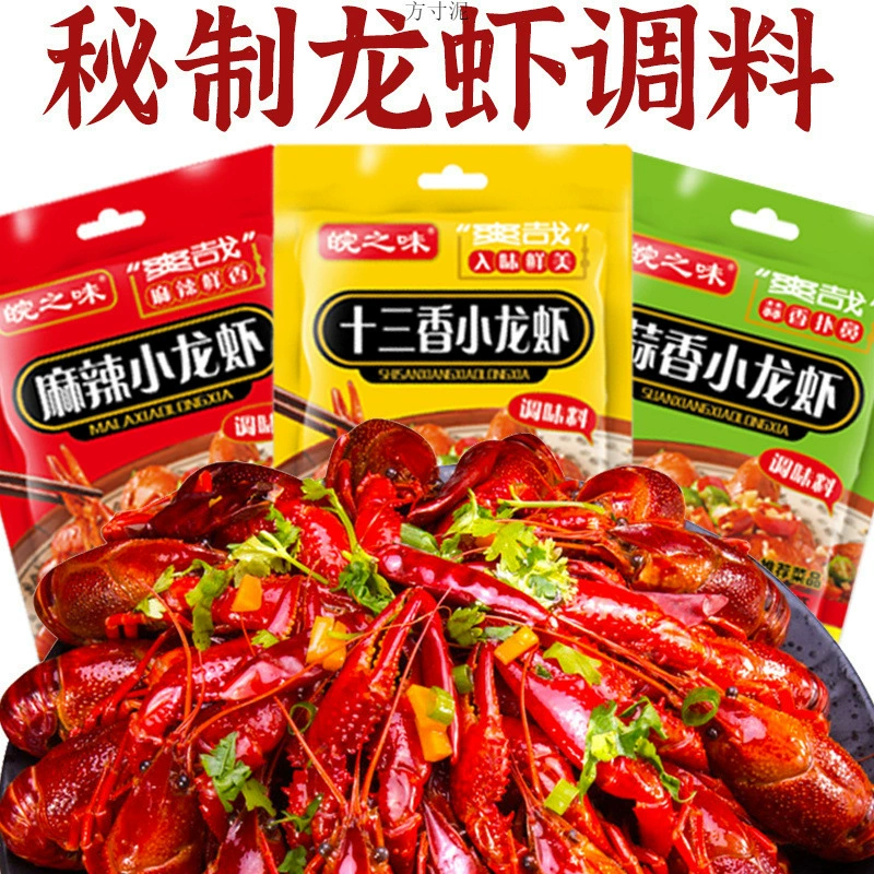 Винтовый соус Морепродукты Пряные приправы для раков Пряный соус для лобстеров