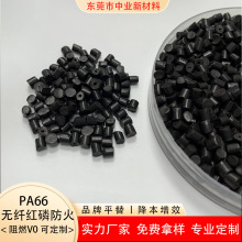 pa66�t�׷����w�� �t����ȼVO�͸ߜ��^�Ɵ�z  �͸ߜط�������