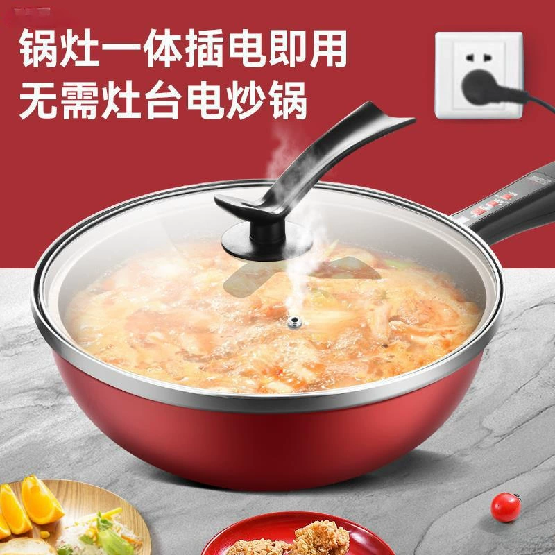 Износостойкий электрический вок, бытовой многофункциональный электрический вок, универсальная электрическая плита, кастрюля с антипригарным покрытием, подключаемая к розетке для общежития