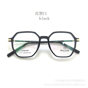 50+���W��a؛ 7117����TR90͸���R�� ������о��ҕ��W���R