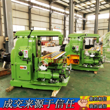 卧式铣床铣平面X6140卧式升降台铣床金属铣槽加工多用切削精镗