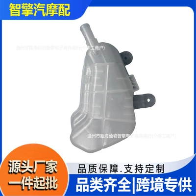603-386 is suitable for Water tank
