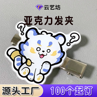 �������l�A���ƿ�ͨ���������^��l�̥ë�A�ɐ۾���Ů��һ�֊A��