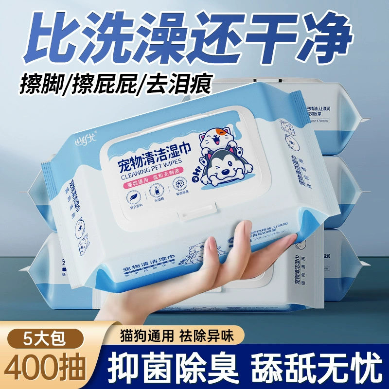 Салфетки для домашних животных, не требующие мытья, специально для очистки слезных пятен, стерилизации, антибактериальности, купания, дезодорации, лизания, без забот Amazon AliExpress