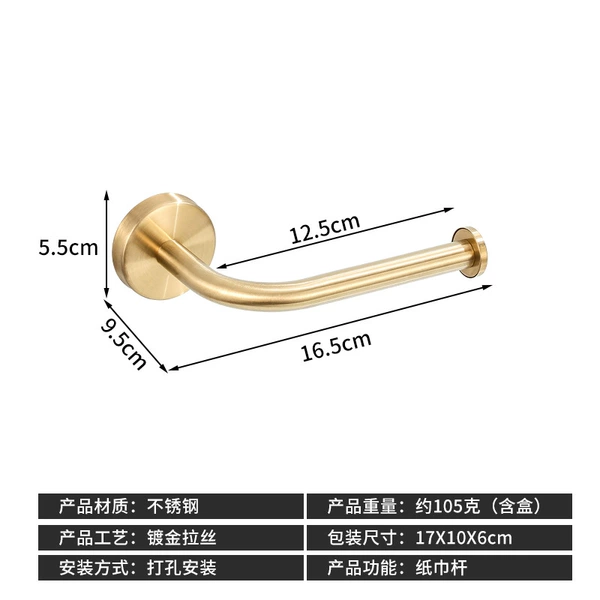 【Cross-border】Round seat curved tissue pole-gold hole punch