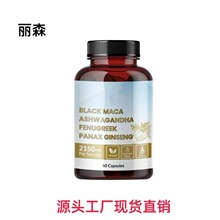 Դ�^���S������N�羳�F؛   60���ڬ����z��BLACK MACA