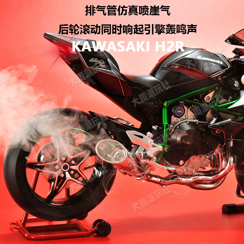 XLG Kawasaki, большой реалистичный металлический распылитель, мотоцикл, модель автомобиля, минифигурка