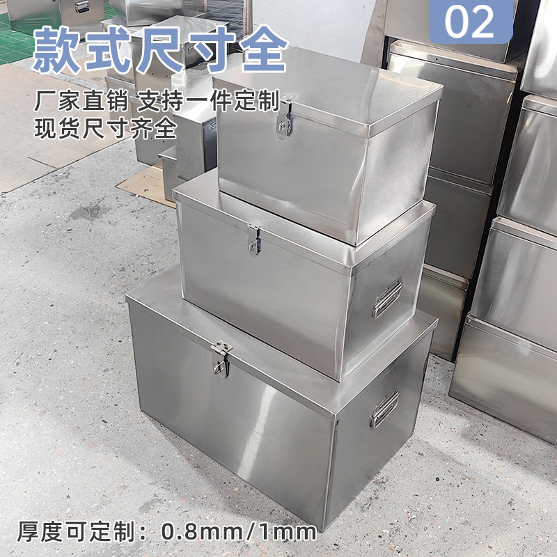 不锈钢工具箱收纳箱家用五金铁皮箱长方形带锁盒子加厚储物箱批发|undefined
