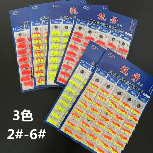 Seven-star float two-color olive float large eye-catching fish float traditional fishing float seven-star float fishing gear wholesale