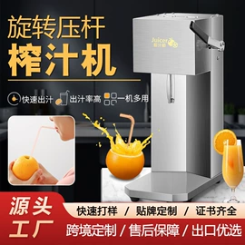 家用干果机;多功能切菜器;厨房小工具