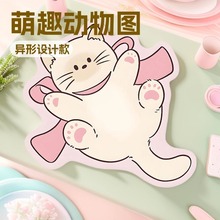 卡通猫小号异形皮革鼠标垫可爱卡通电脑办公桌面垫子女生防水防滑