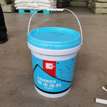 �S�Ҷ���20������Ͱ �ܷ�ƽ�w�T��Ͱ �Ӻ񻯹�Ͱ ������20L�C��Ͱ