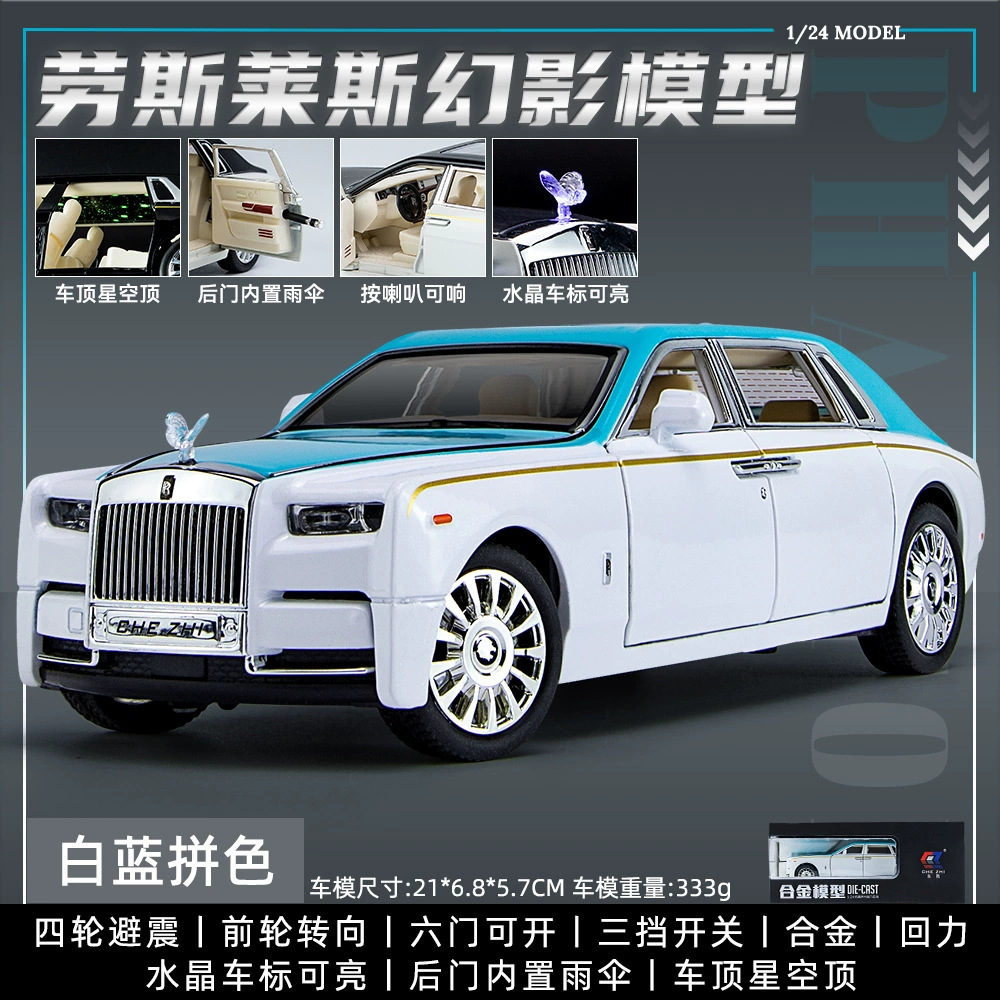 1: 24 serie de caja Toyota Bull Demon BMW M3 McLaren 720S modelo de automóvil de aleación juguetes adornos